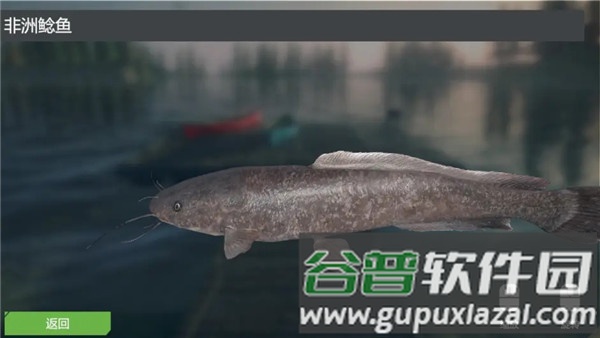 终极钓鱼模拟器游戏截图2