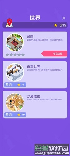 方块与幽灵图片