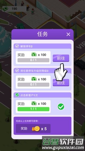 方块与幽灵截图2