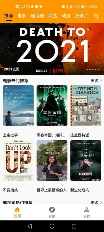 雪梨视频最新版截图3