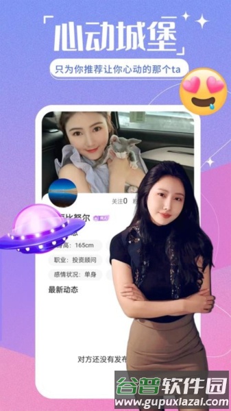 多遇图片