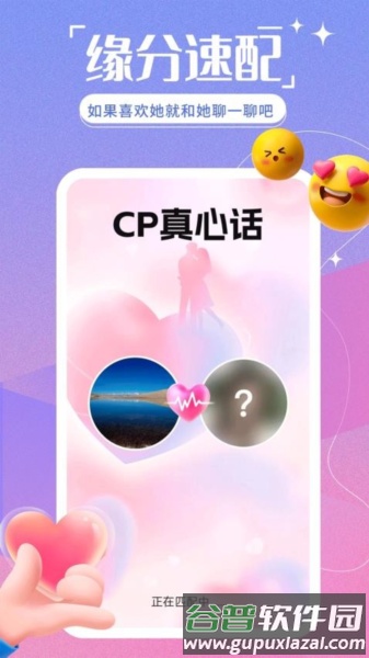 多遇app截图3