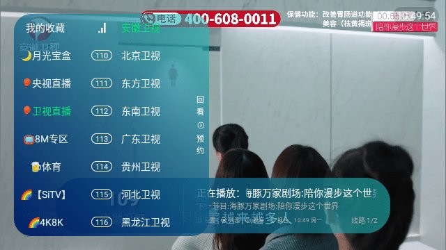 月光宝盒lite最新版