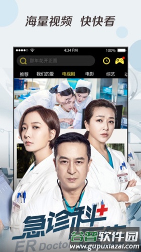 天仙影院app截图4