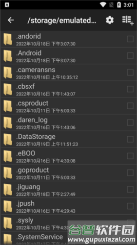 apkcrack汉化版宣传图