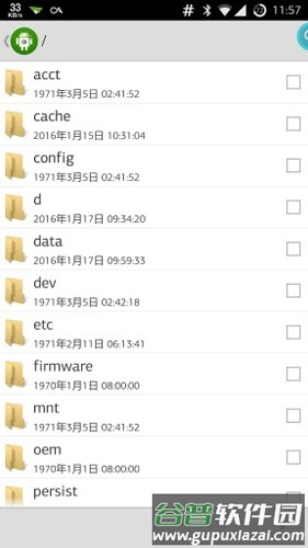 apkcrack图片