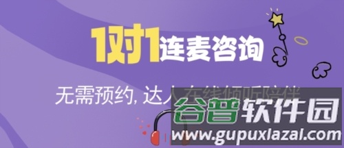 晴开app1