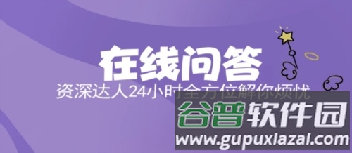 晴开app2