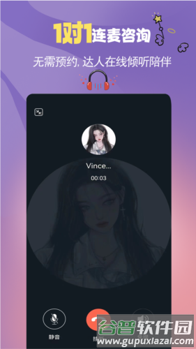 晴开app截图5