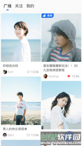 缅贝2023最新版本图片2
