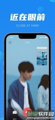 缅贝2025官方正版截图1
