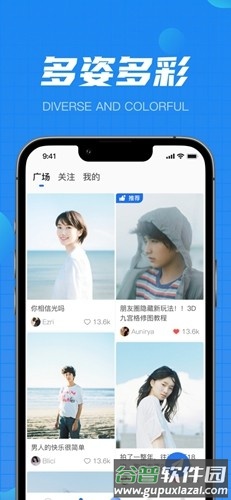 缅贝2025官方正版截图3
