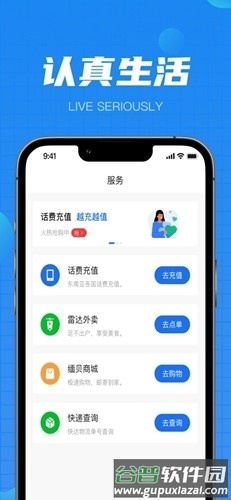 缅贝2025官方正版截图4