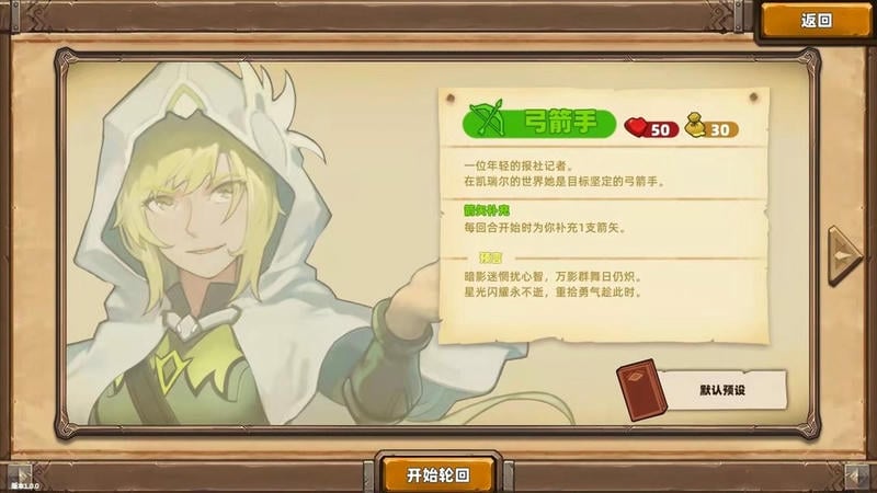 凯瑞尔轮回破解版内置修改器截图1