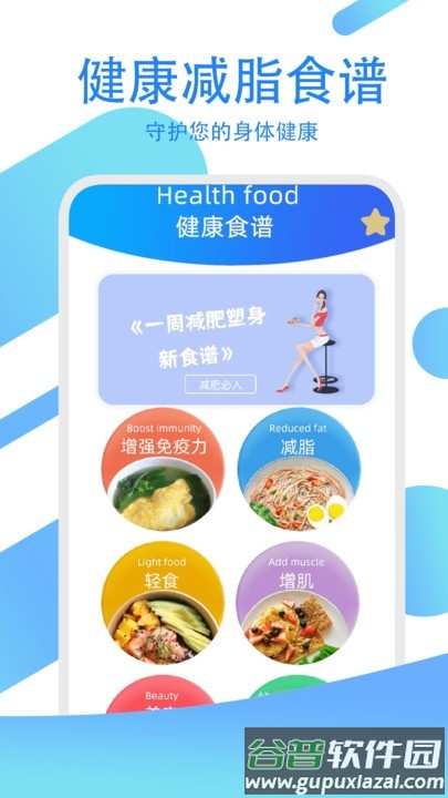 驾考练习指南最新版截图2