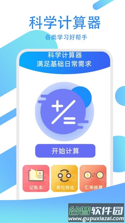 驾考练习指南最新版截图3