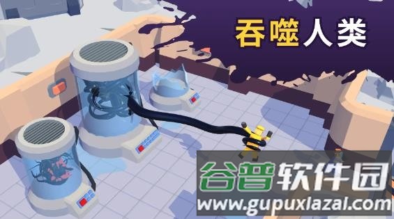 毒液生存无限金币版截图1