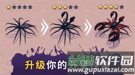 毒液生存无限金币版截图3