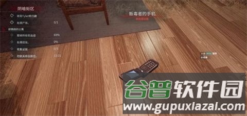 犯罪现场清洁工游戏手机版图片6