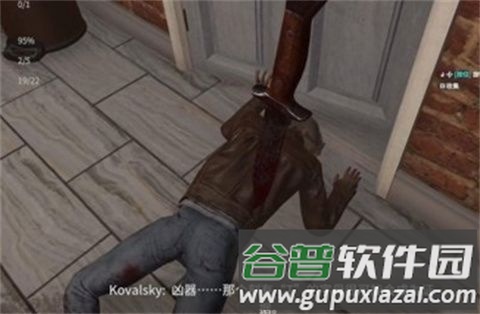 犯罪现场清洁工游戏手机版图片7