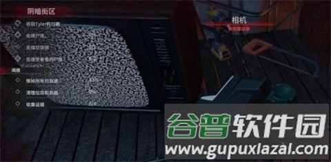 犯罪现场清洁工游戏手机版图片8