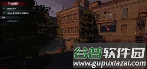 犯罪现场清洁工游戏手机版图片11