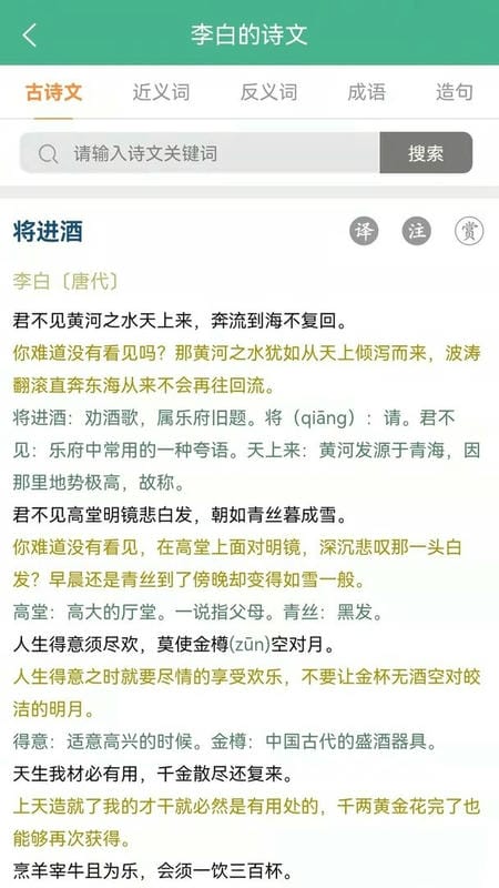 大文学最新版截图2