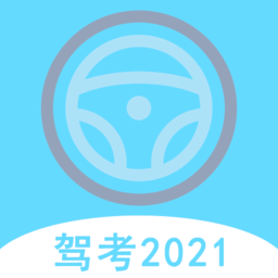 驾考科目通appv1.4.0