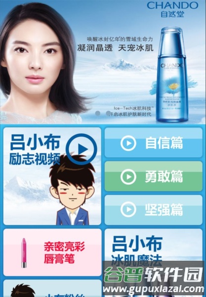 励志师app软件图片1