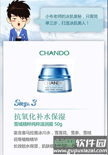 励志师app软件图片2