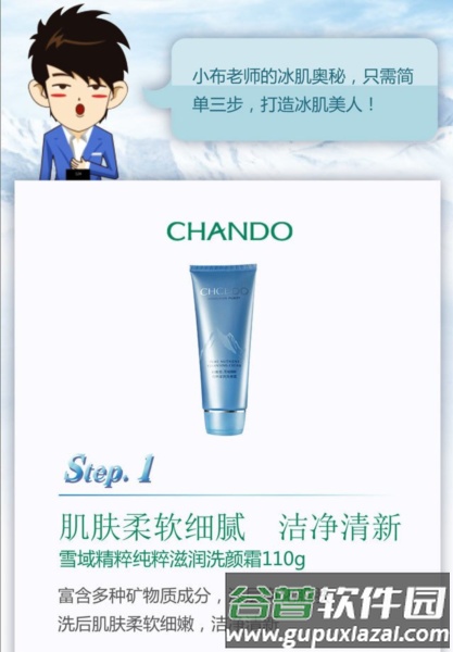 励志师app软件图片3