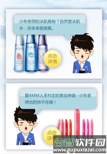 励志师app软件图片4