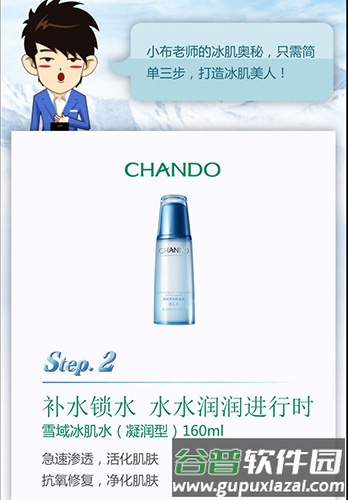 励志师吕子乔软件截图4