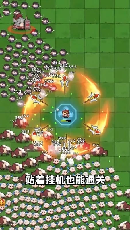 老大你先上免广告版截图1