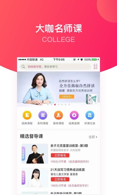 大V店官方版截图4