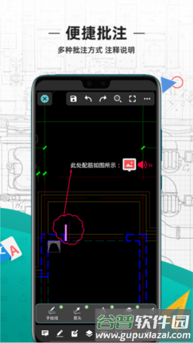 全能CAD手机看图王图片2