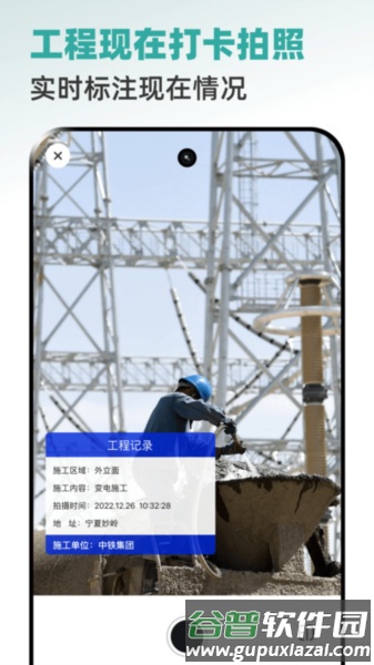 全能CAD手机看图王app截图1