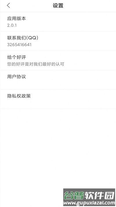 驾考科目二2025app截图3