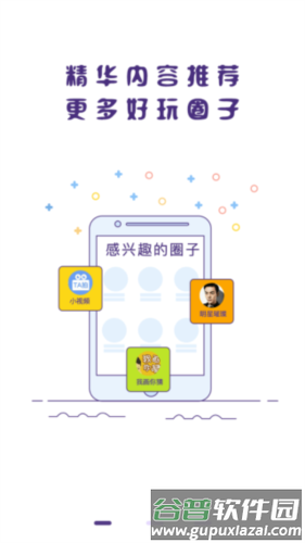冒泡网游2023最新版1