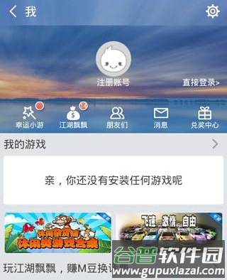 冒泡网游2025版软件内容