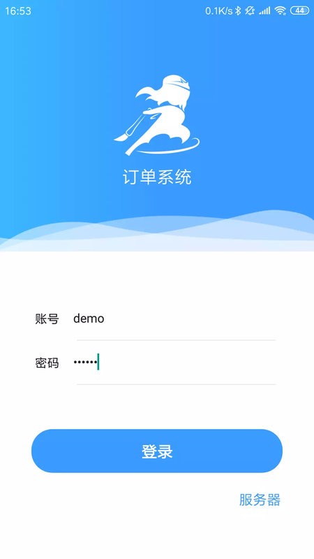 乐创者手机版截图2