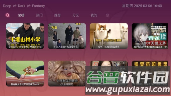 老比利TV软件图片1