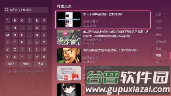 老比利app截图1