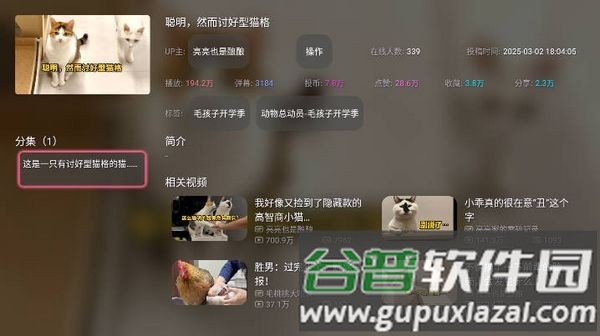 老比利app截图2