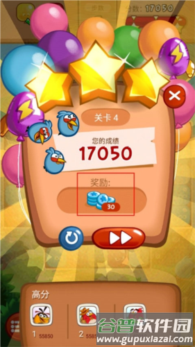 愤怒的小鸟爆破最新版游戏截图10