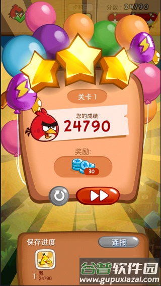 愤怒的小鸟爆破最新版游戏截图13