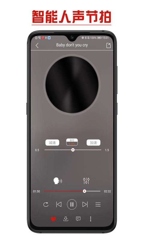 拉丁舞之音app截图1
