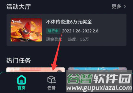 抖音小游戏app介绍3