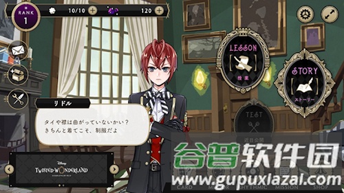 迪士尼扭曲仙境中文版宣传图