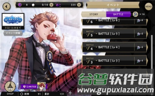 迪士尼扭曲仙境中文版怎么玩2